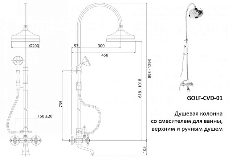 Душевая стойка Cezares Golf GOLF-CVD-01-Bi хром