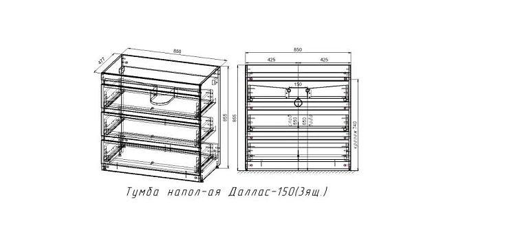 Тумба с раковиной Style Line Даллас 150 напольная, левая, белый глянец