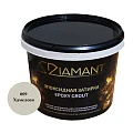 Эпоксидная затирка - Diamant Хамелеон 1кг 009