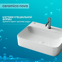 Раковина подвесная Ceramica Nova AURA CN2001 белая