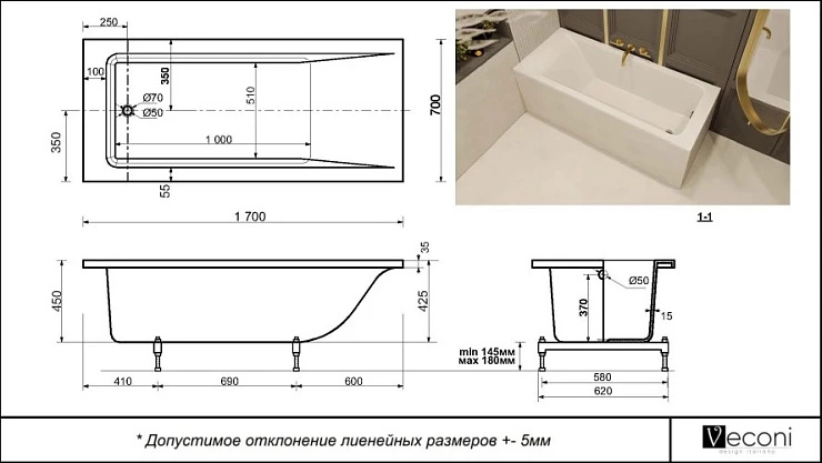 Ванна из искусственного камня Veconi Solita 170x70 SLT17070 белая глянцевая