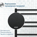 Полотенцесушитель электрический Aquatek Пандора П10 50х90 AQ EL RPC1090BL черный муар
