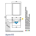 Тумба под раковину Aquaton Ария 65 1A134001AA010 белая