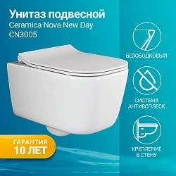 Унитаз подвесной Ceramica Nova New Day CN3005 белый глянец