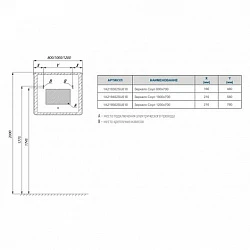 Зеркало Aquaton Соул 100 1A219402SU010 с подсветкой