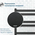 Полотенцесушитель водяной Aquatek Сириус П10 50х80 AQ DP1080BL черный муар