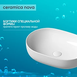Раковина накладная Ceramica Nova Element CN6047 белая глянцевая