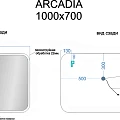 Зеркало для ванной комнаты SANCOS Arcadia 1000х700 с подсветкой, арт.AR1000