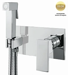 Гигиенический душ Cezares UNIKA-DIF-03/24 со смесителем, золото