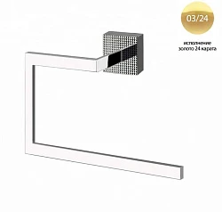 Полотенцедержатель Cezares Prizma PRIZMA-RN-03/24 золото 24 карат