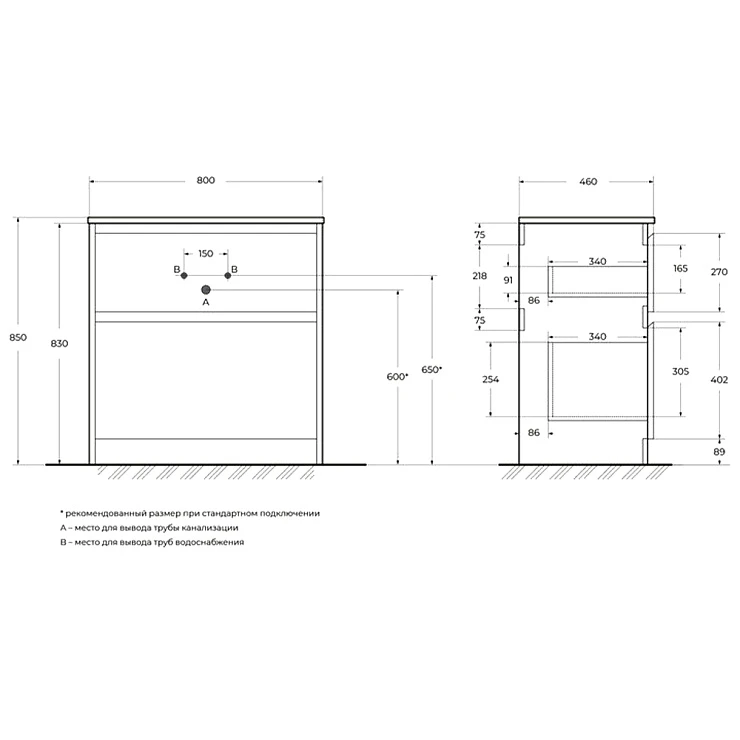 Тумба под раковину BelBagno Kraft KRAFT-800-2C-PIA-RT Rovere Tabacco