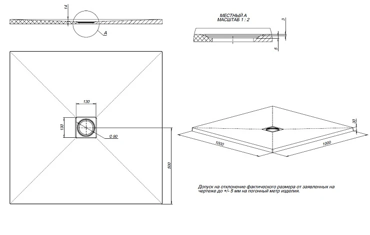 Душевой поддон Allen Brau Priority 100x100см 8.31005-PWM белый