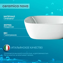 Раковина накладная Ceramica Nova Element CN5006 белая глянцевая