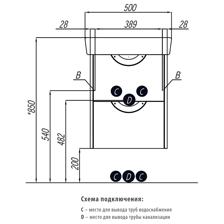 Тумба под раковину Aquaton Сильва 50 1A211701SIW70 дуб полярный