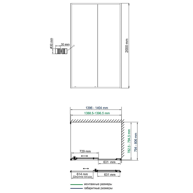 Душевой уголок Wasserkraft Dill 140x80см 61S35 профиль черный матовый, стекло прозрачное