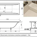 Ванна из искусственного камня Veconi Solita 150x70 SLT15070 белая глянцевая