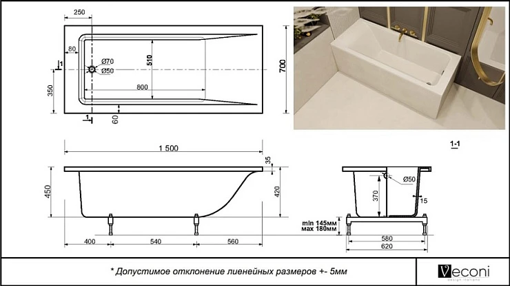 Ванна из искусственного камня Veconi Solita 150x70 SLT15070 белая глянцевая