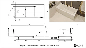 Ванна из искусственного камня Veconi Solita 150x70 SLT15070 белая глянцевая