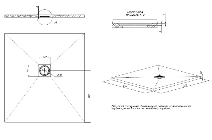 Душевой поддон Allen Brau Priority 100x90см 8.31004-PGM серый