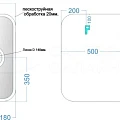 Зеркало Sancos 100х70 Arcadia AR1.1000 с подсветкой
