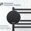 Полотенцесушитель электрический Aquatek Альтаир П7 50х70 AQ EL KP0770BL черный муар