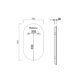 Зеркало LED Vincea VLM-3AU900-2 500x900