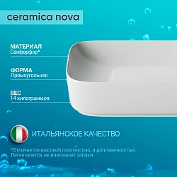 Раковина накладная Ceramica Nova Element CN5021 белая глянцевая