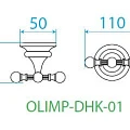 Крючок Cezares OLIMP-DHK-02 Бронза