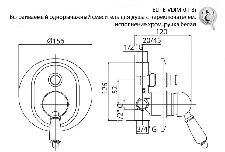 Смеситель встраиваемый для душа Cezares ELITE-VDIM-02-Bi бронза