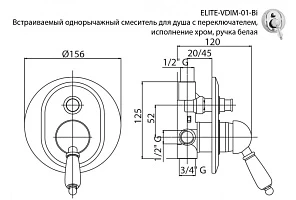Смеситель встраиваемый для душа Cezares ELITE-VDIM-02-Bi бронза