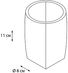 Стакан Fixsen Balk FX-270-3 бежевый