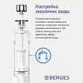 Комплект арматуры BERGES Eko 030202