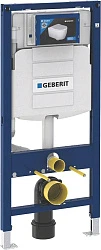 Система инсталляции для унитазов Geberit Duofix UP 320 111.333.00.5