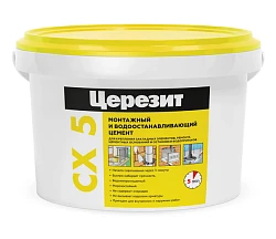 Цемент монтажный водоостанавливающий Ceresit CX5 2 кг