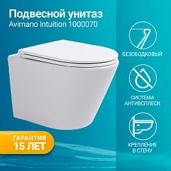 Унитаз подвесной Avimano Intuition 1000070 белый глянец