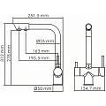 Смеситель для кухни WasserKRAFT A8317 хром