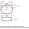 Раковина накладная Avimano Ambition 1246123 серая матовая