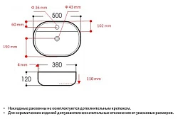 Раковина накладная Avimano Ambition 1246123 серая матовая