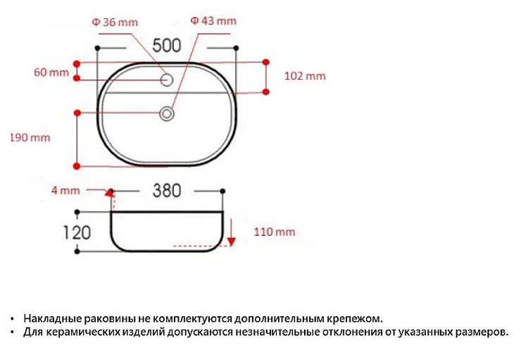 Раковина накладная Avimano Ambition 1246123 серая матовая