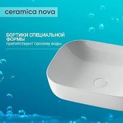 Раковина Ceramica Nova Element CN6008 Белый