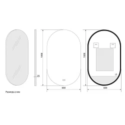 Зеркало Art&Max Torino 60х100 AM-Tor-600-1000-DS-F-H с функцией антизапотевания и подсветкой