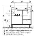 Тумба под раковину Aquaton Рико 65 1A213301RIB90 белая / ясень фабрик