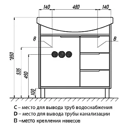 Тумба под раковину Aquaton Рико 65 1A213301RIB90 белая / ясень фабрик