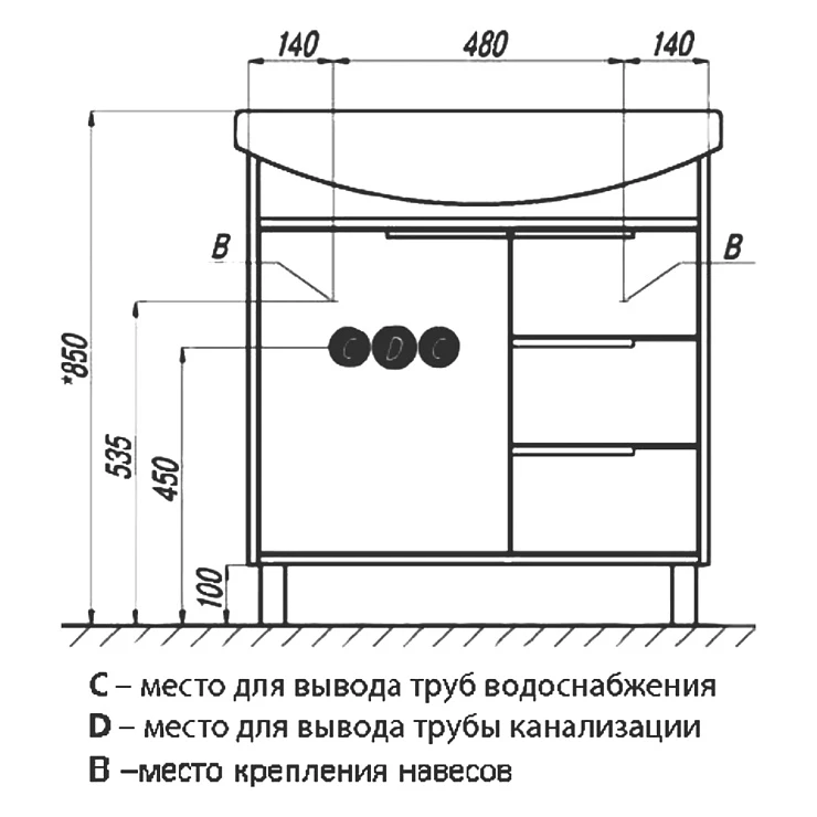 Тумба под раковину Aquaton Рико 65 1A213301RIB90 белая / ясень фабрик