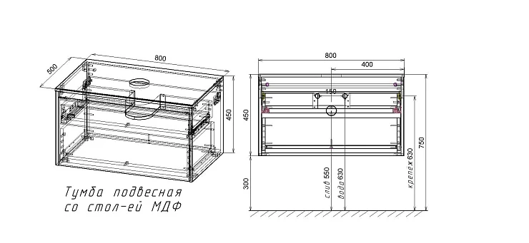Тумба под раковину Vincea Mesa 80 VMC-2MS800TB дуб табак / бетон