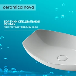 Раковина накладная Ceramica Nova Element CN5016 белая глянцевая