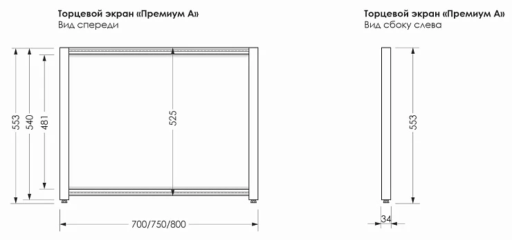 Экран Aquanet Premium 70см 00273285 белый