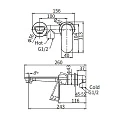Смеситель для раковины ARROW ARM12848 с внутренней частью, хром