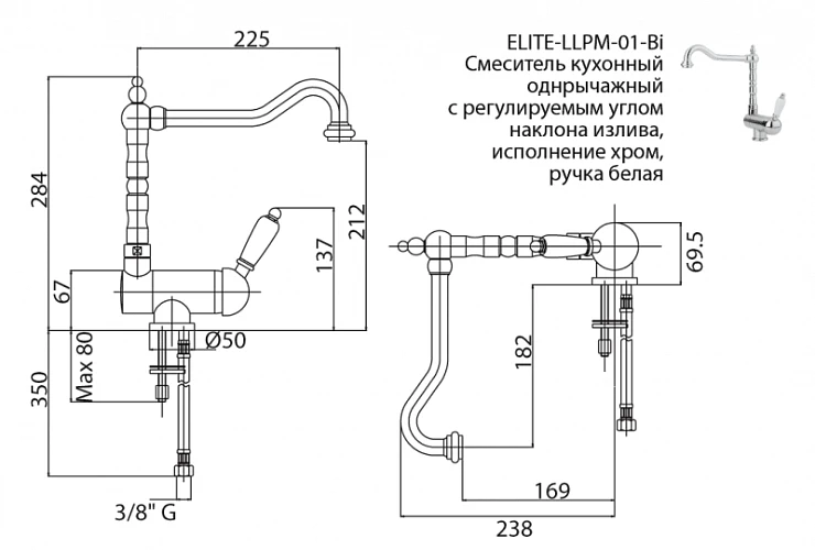 Смеситель для кухни Cezares ELITE-LLPM2-03/24-M золото