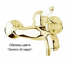 Настенный держатель Cezares CZR-SOC-03/24 Золото 24 карат